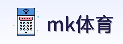 mk体育 Logo